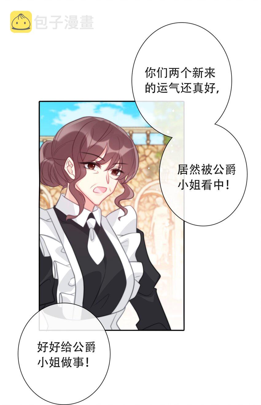048 讨厌的就不要勉强41