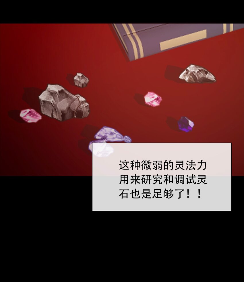 043 兄友弟恭43