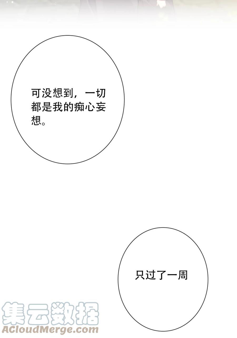 066 你什么都不懂39