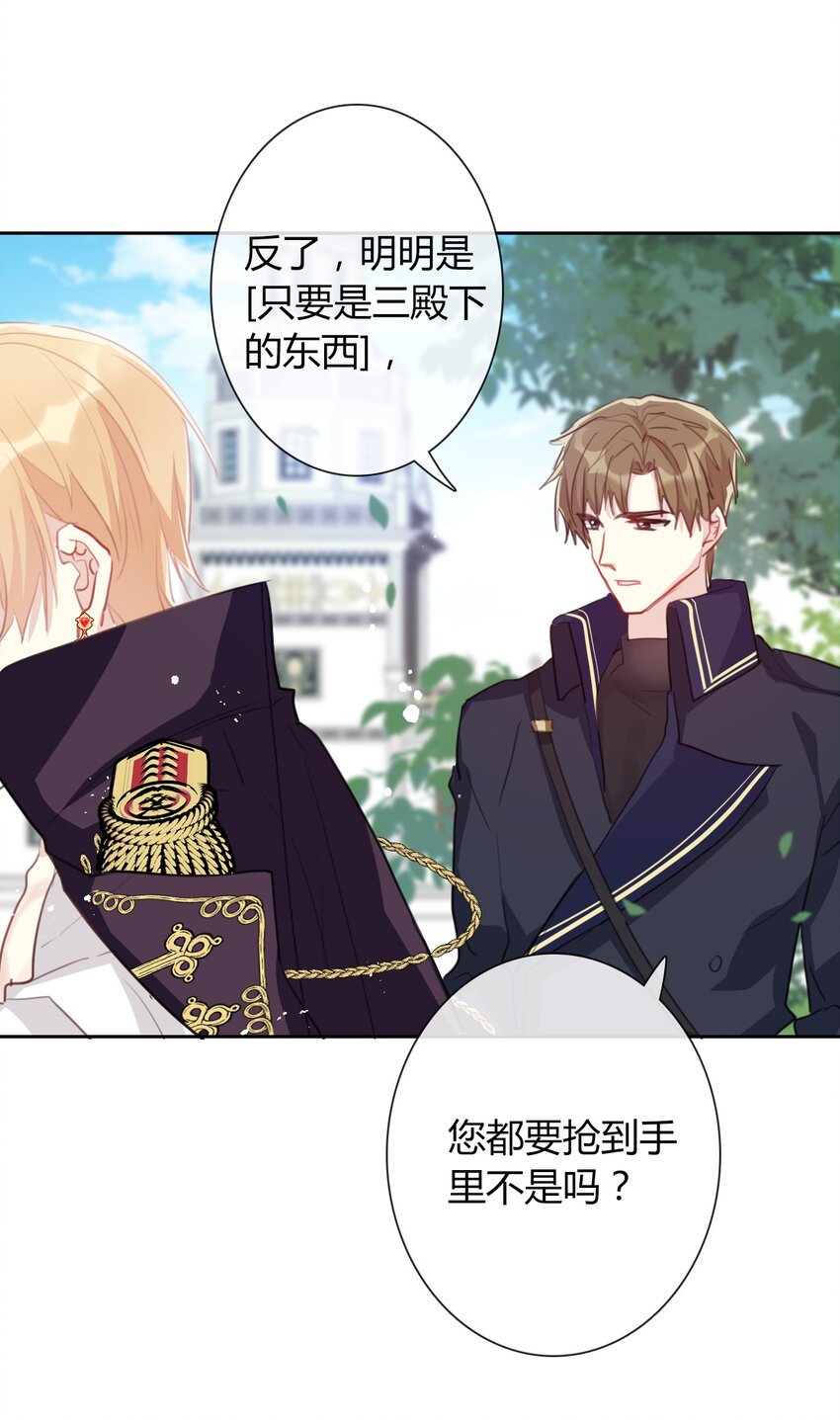 032 齿痕29
