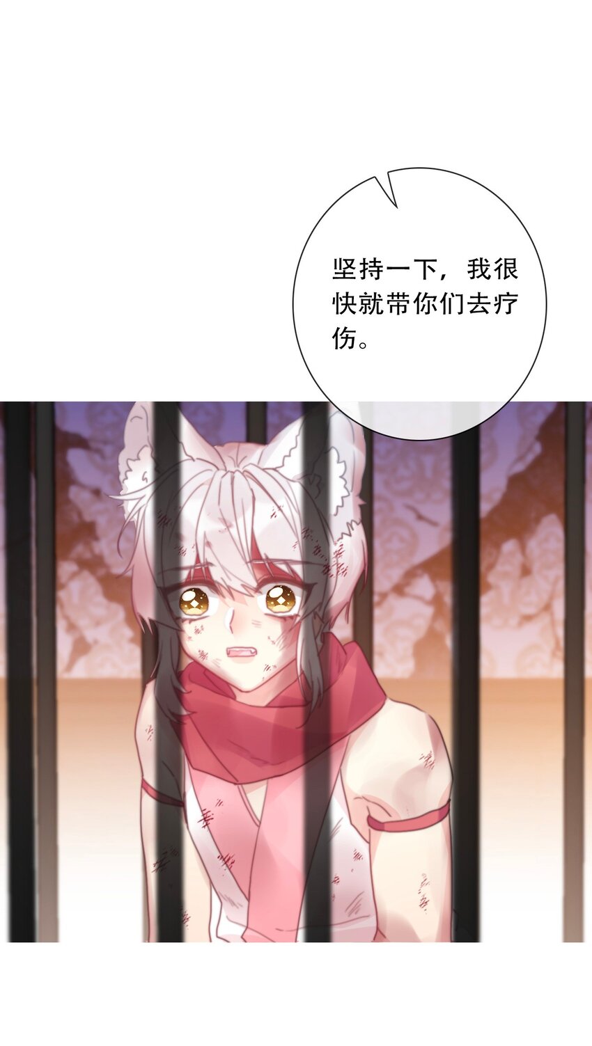 108 一顿爆揍40