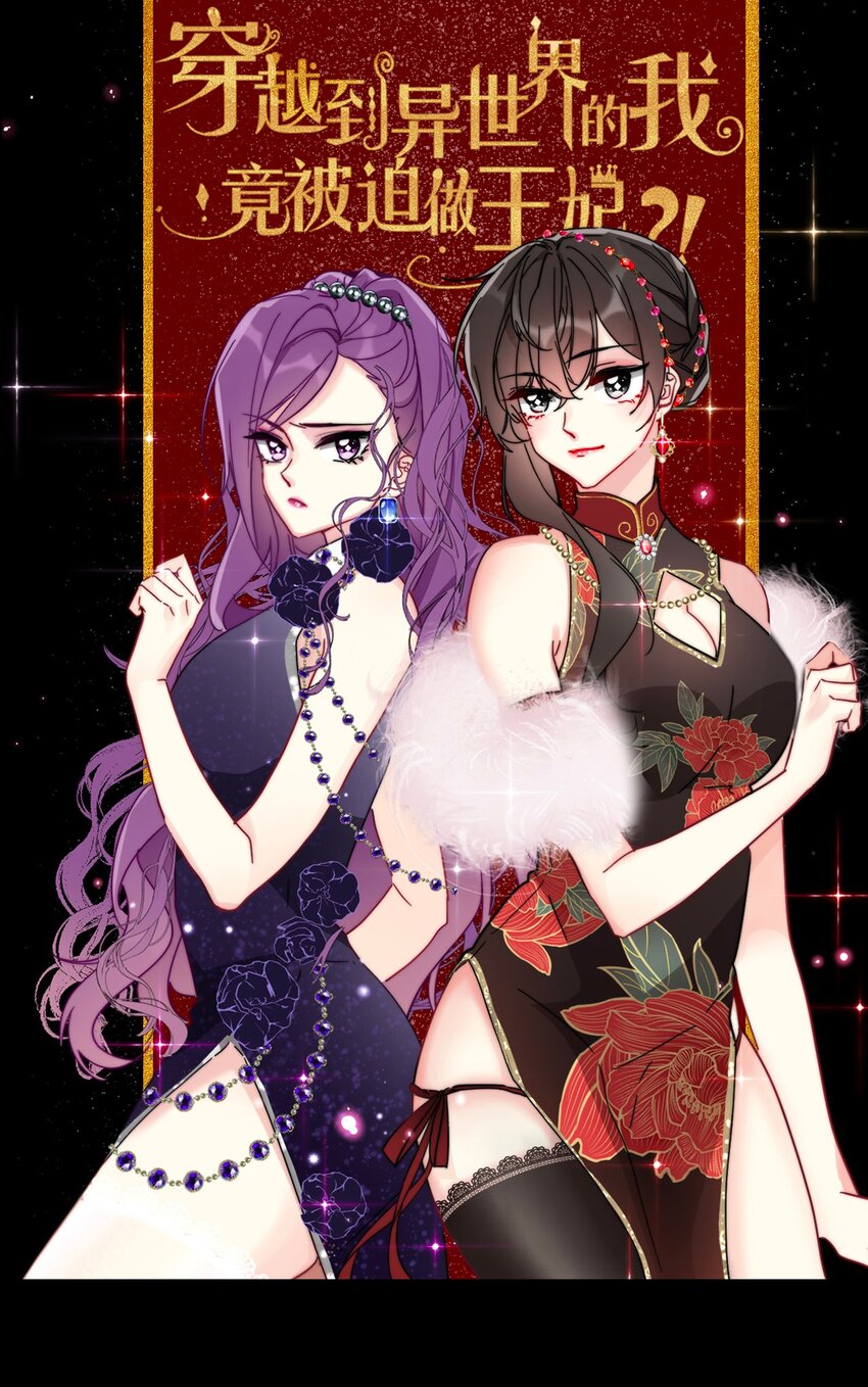 015 凭什么我不能？0