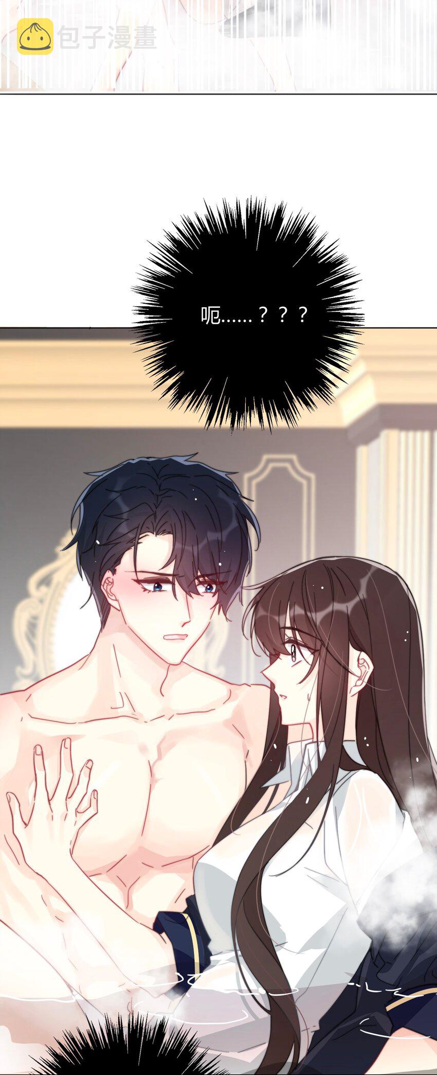 007 我抢了王子的男人！92