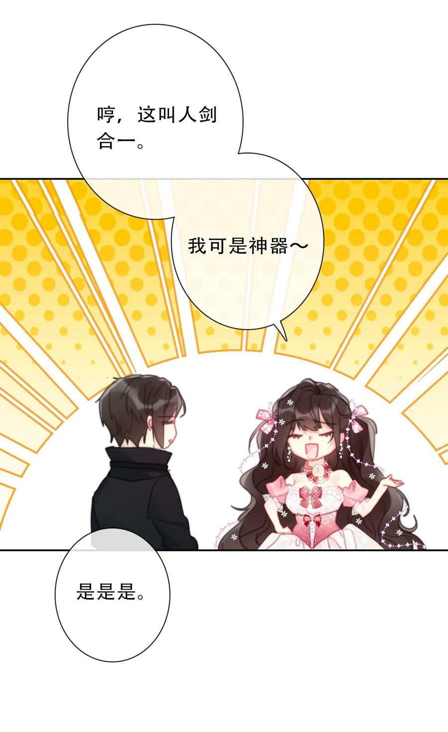 115 女扮男装啦19