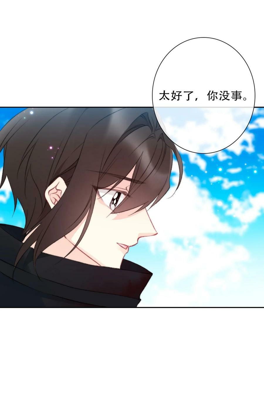 128 下一个就是你11