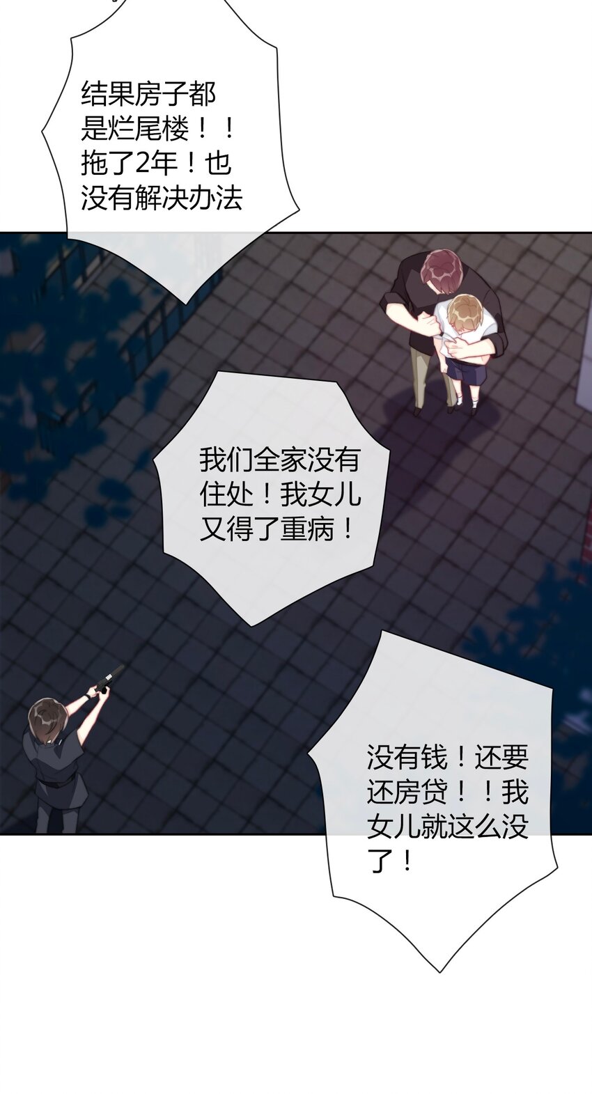 025 过去6