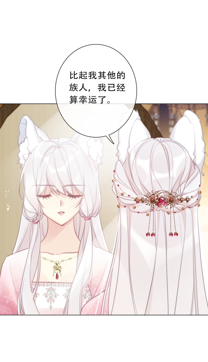 111 不再等待被拯救9