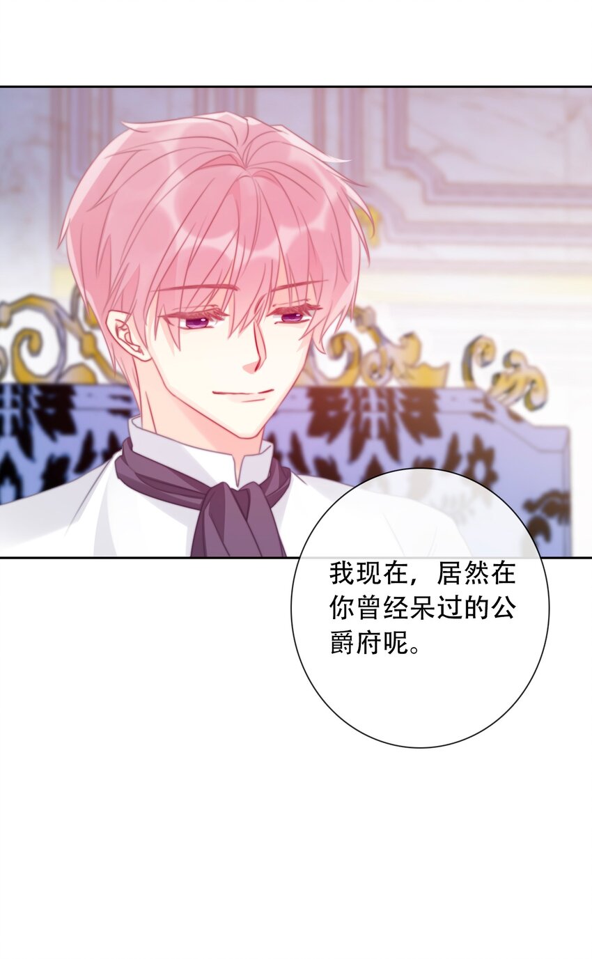 052 小看我的都输了26