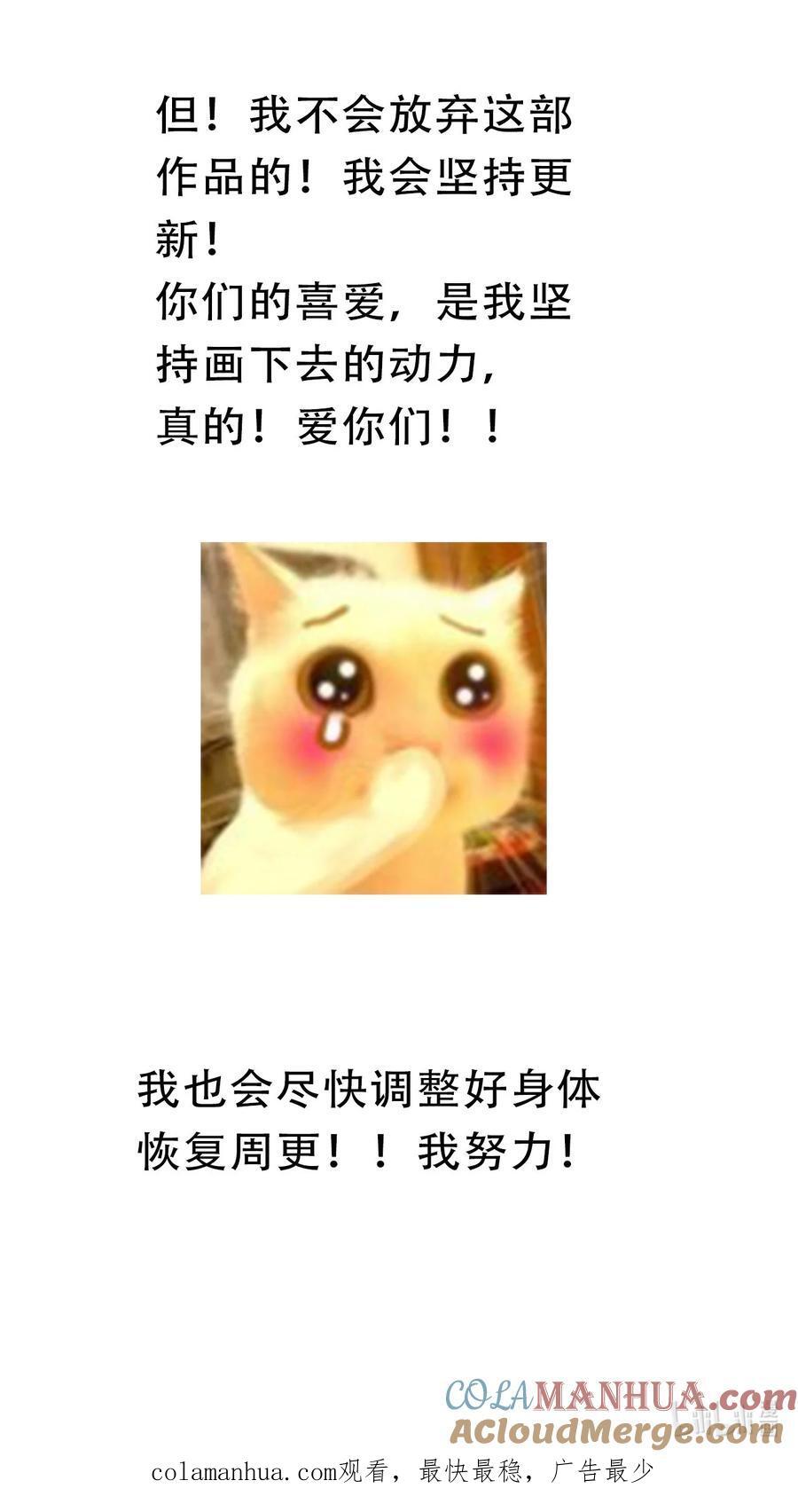 135 内鬼51