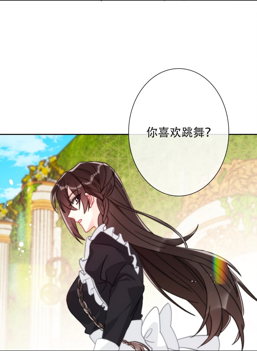 048 讨厌的就不要勉强51
