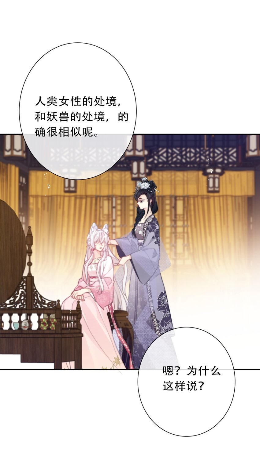 111 不再等待被拯救16