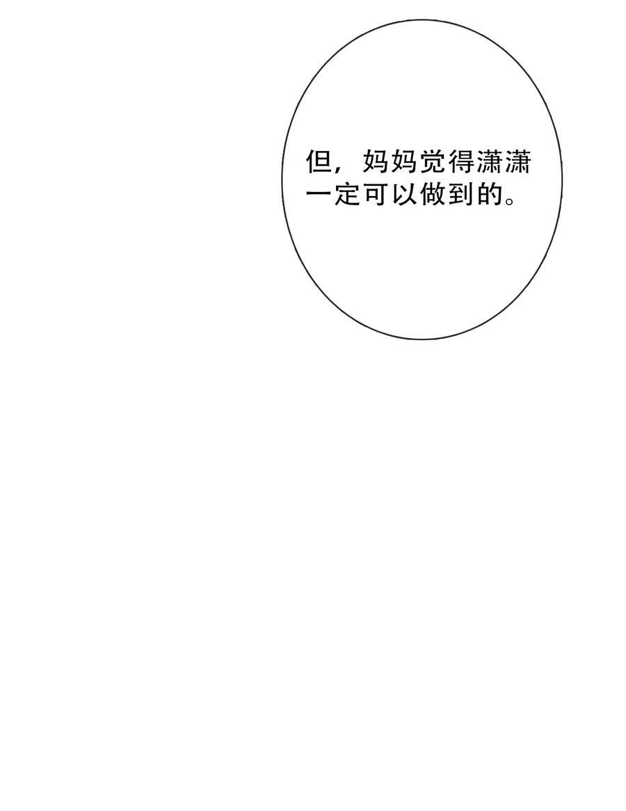 134 记不清母亲的脸8