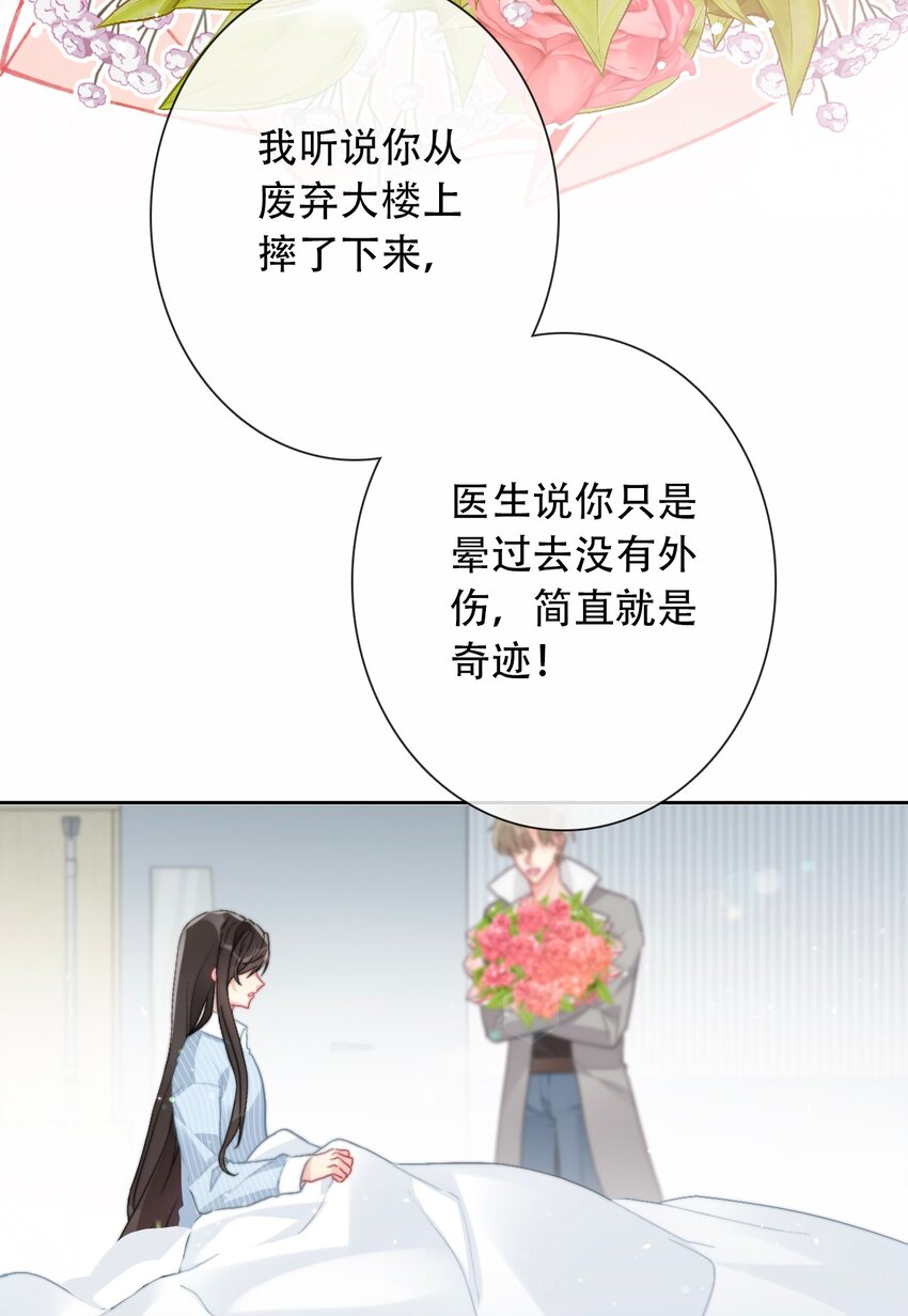 074 红瞳13