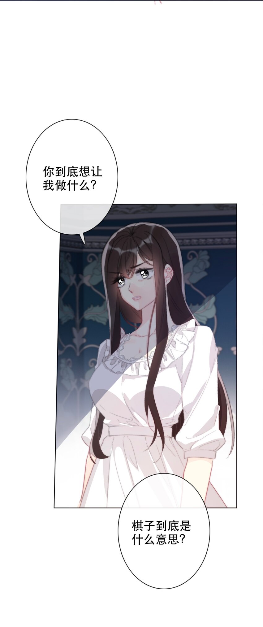 002 上了王子的床！？59