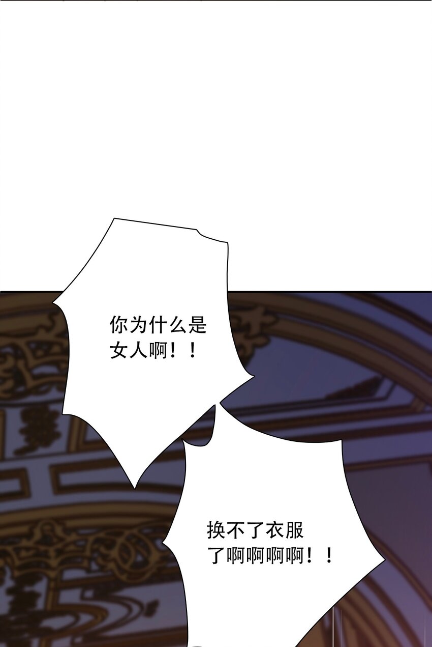 056 我想穿男装45