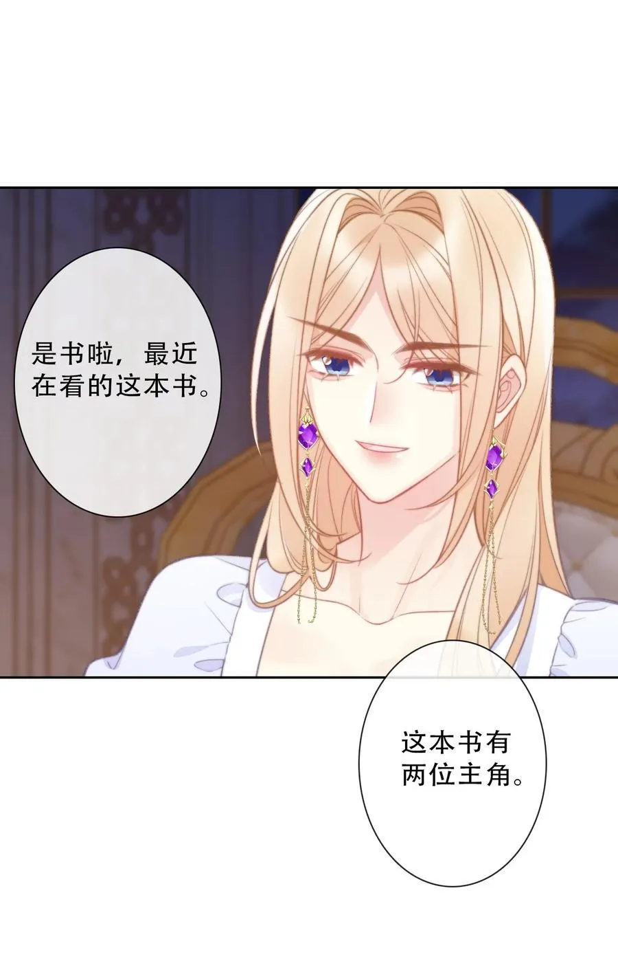 150 替死鬼19