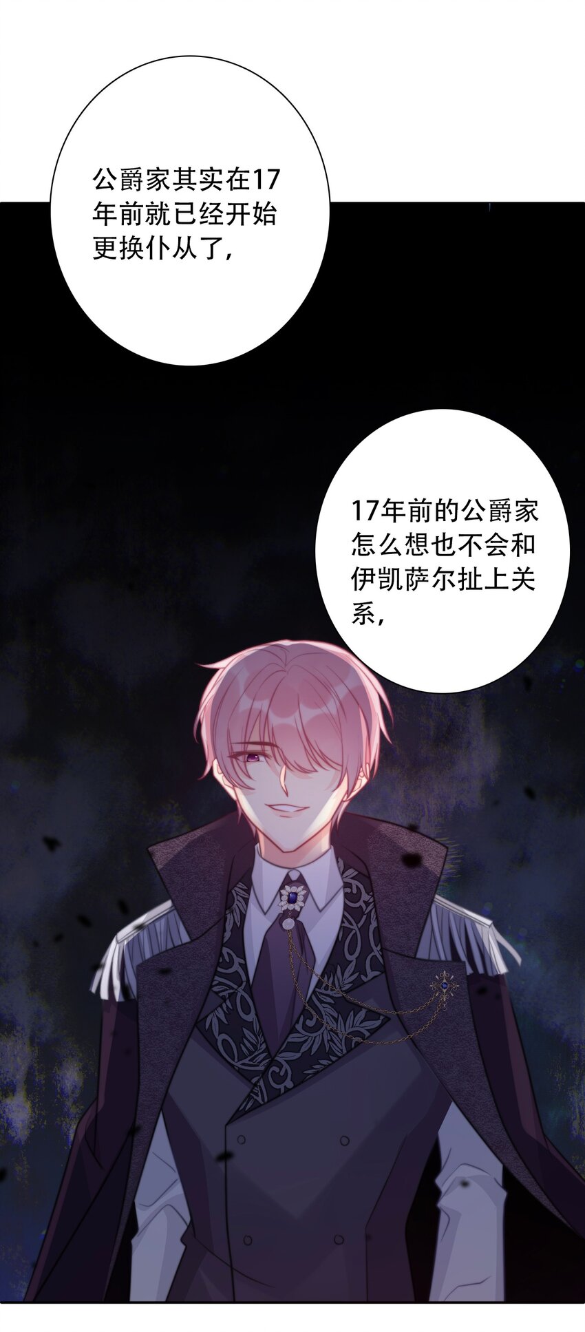 055 残酷的真相32