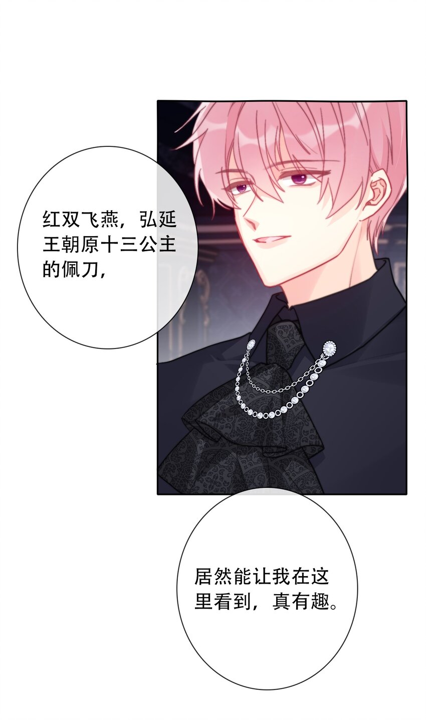072 不能对男人说不行3
