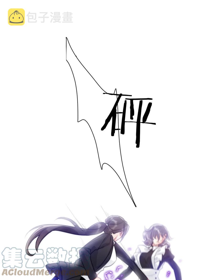 063 我赌公爵小姐42