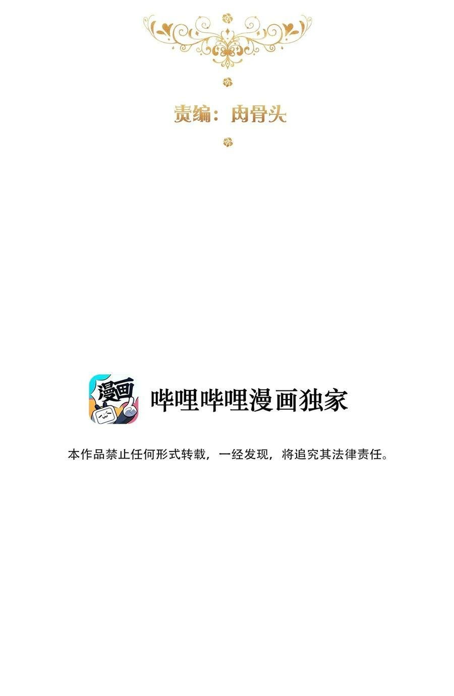 127 契约完成2