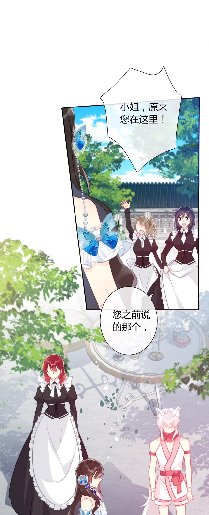 33.1 事与愿违（上）11