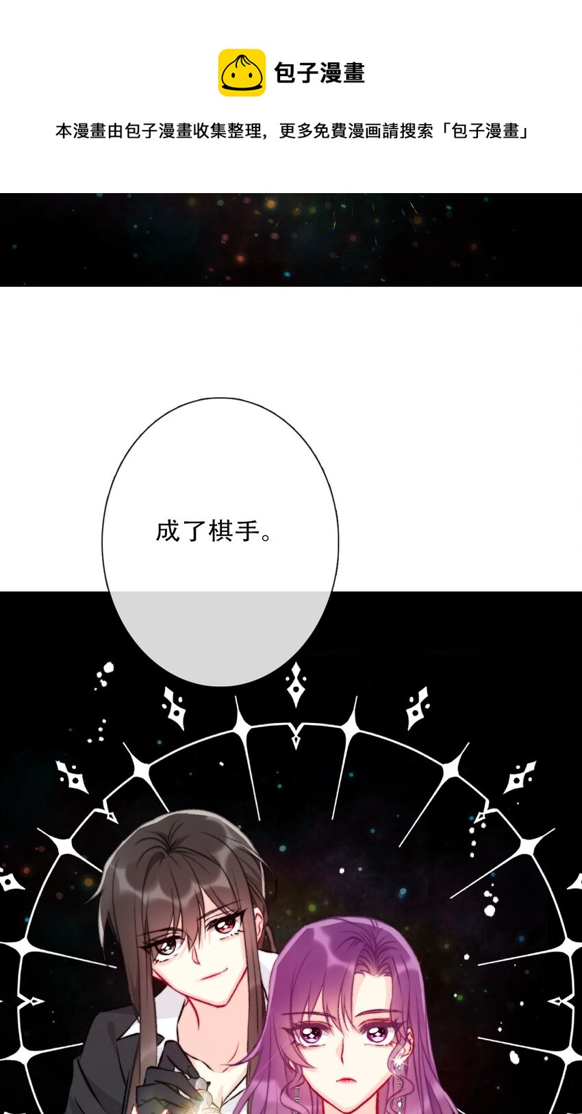 079 看，天亮了40