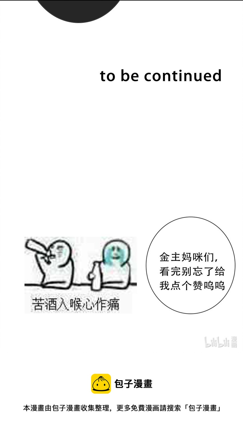105 一切都在掌握中63