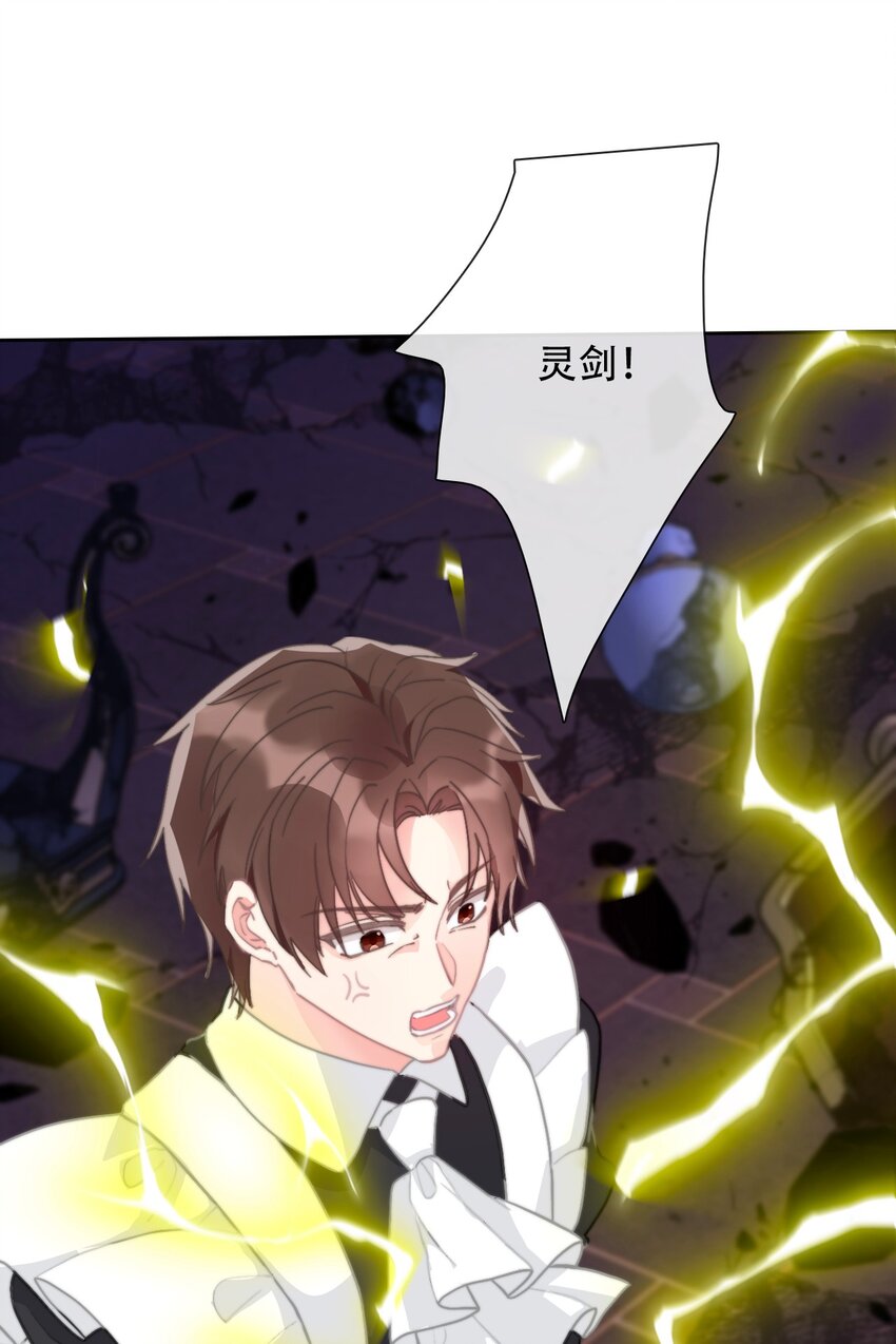 072 不能对男人说不行39
