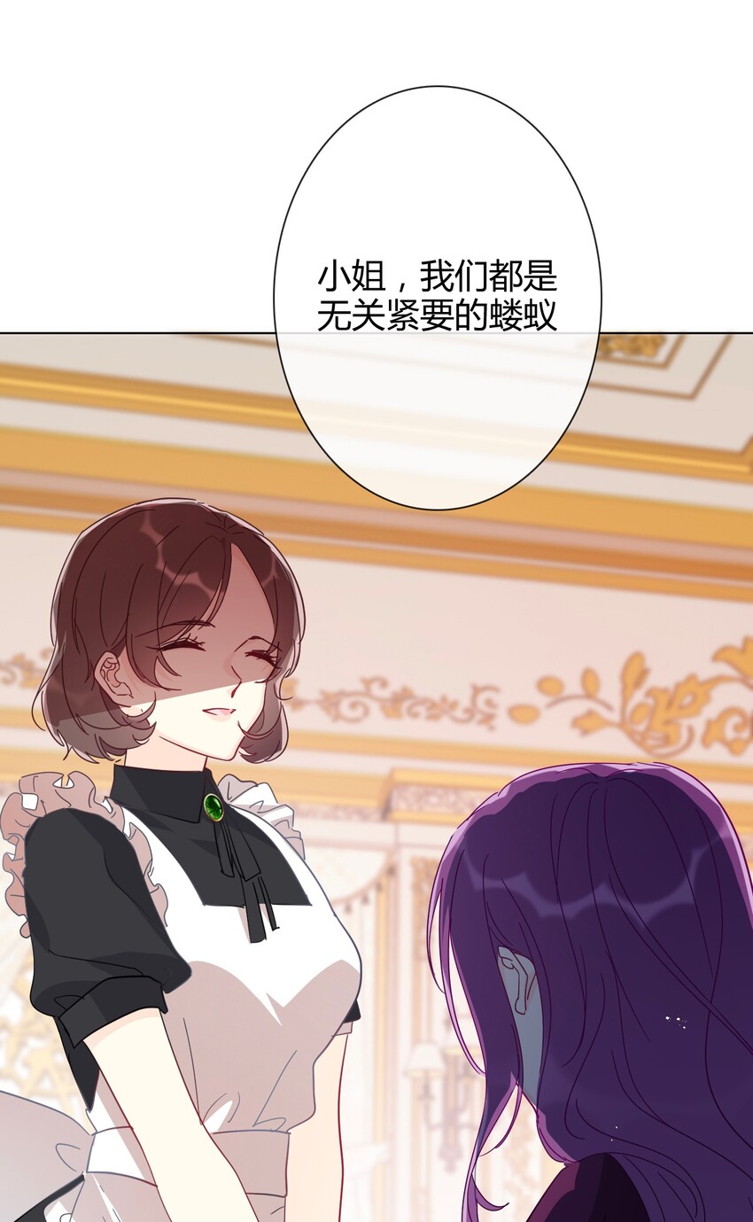 009 女孩子不要参与这些27