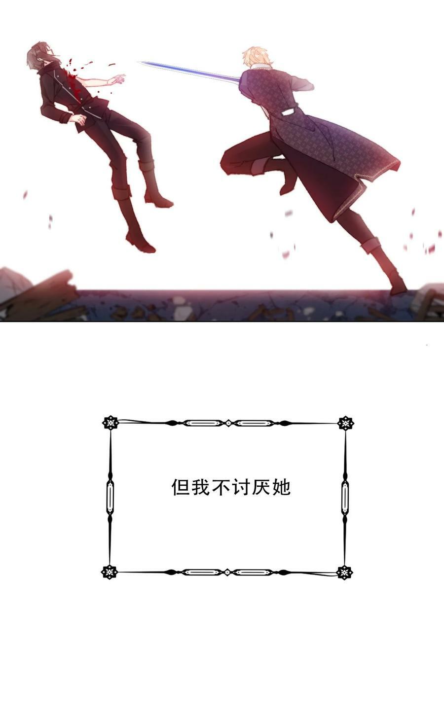 126 想要相信她107
