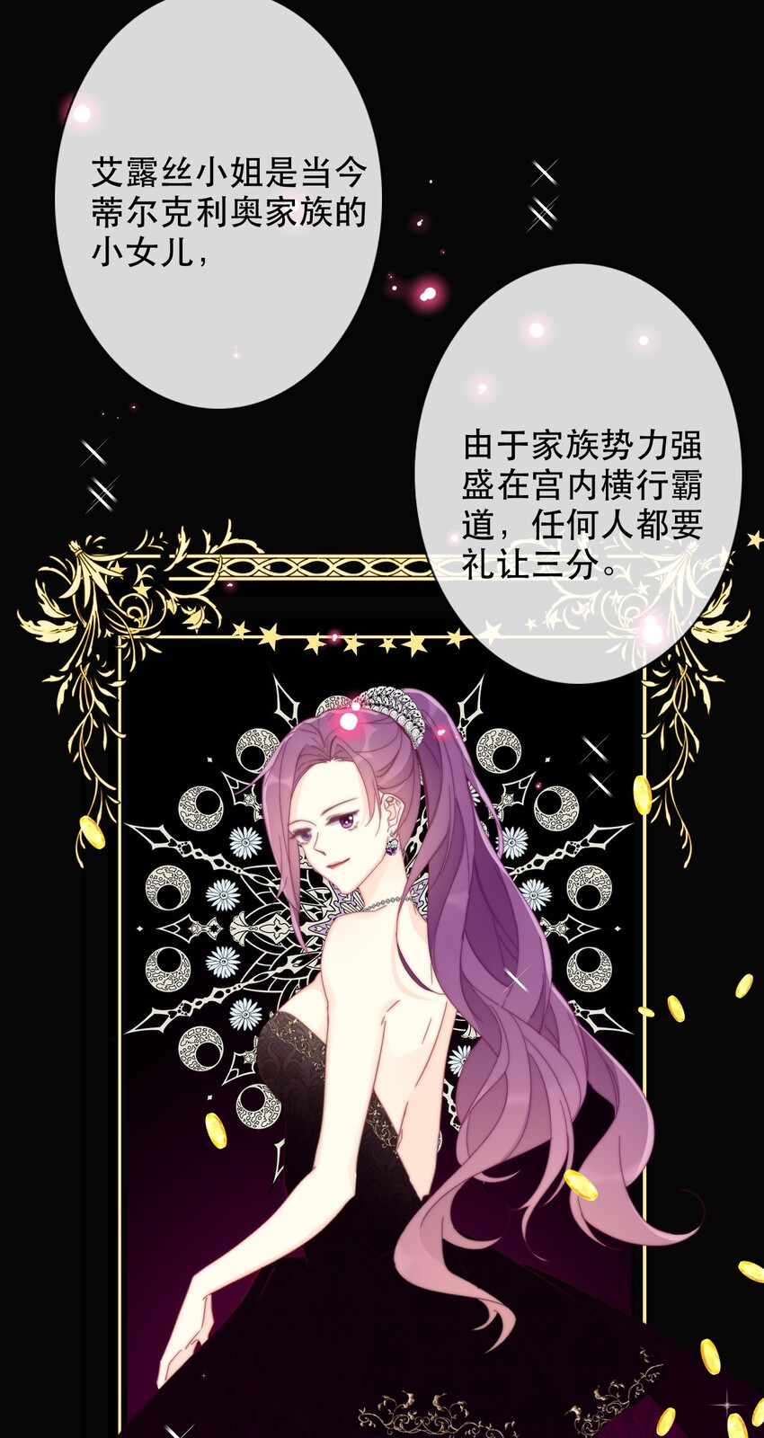 003 你在教我做事！？32