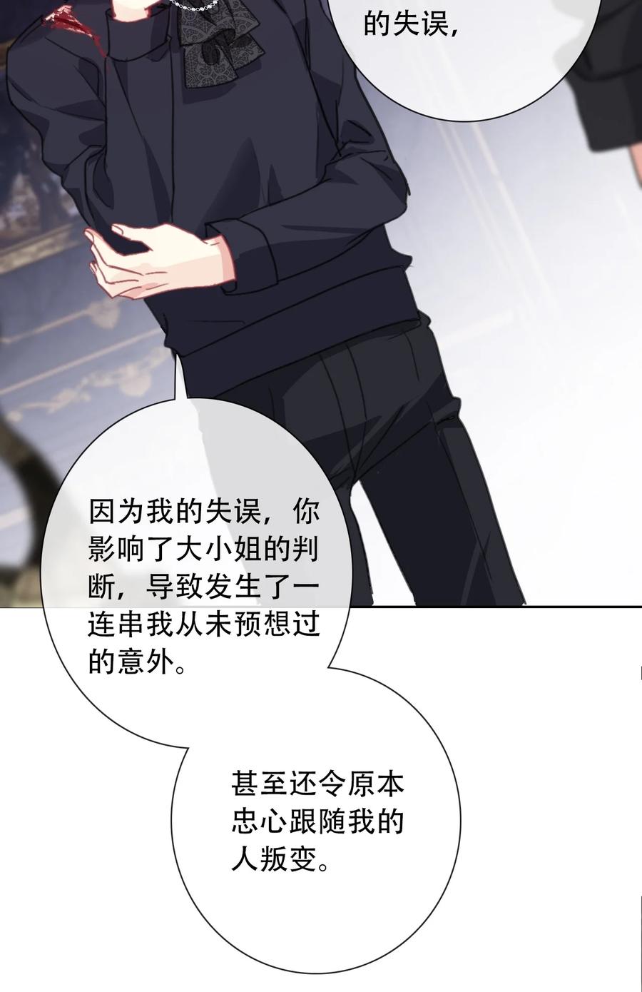 069 谢谢你向我伸出手29