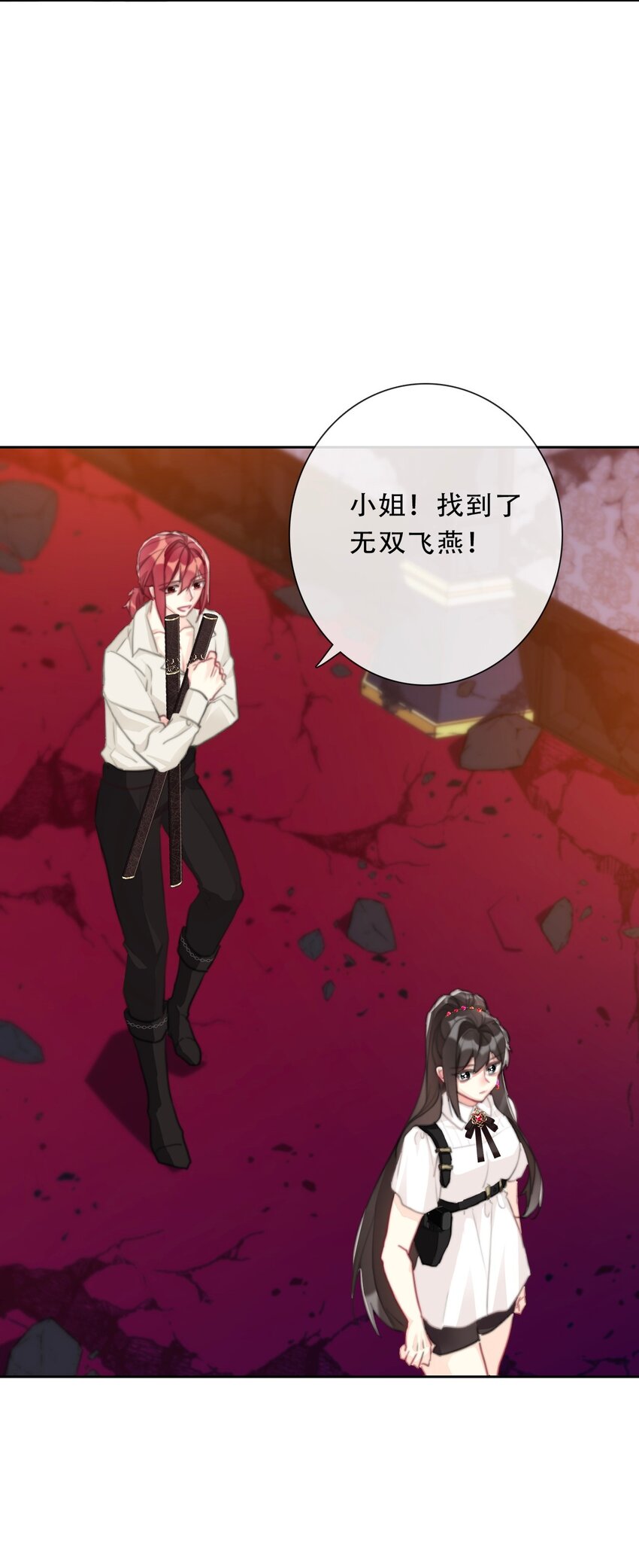 109 无双飞燕回来了36
