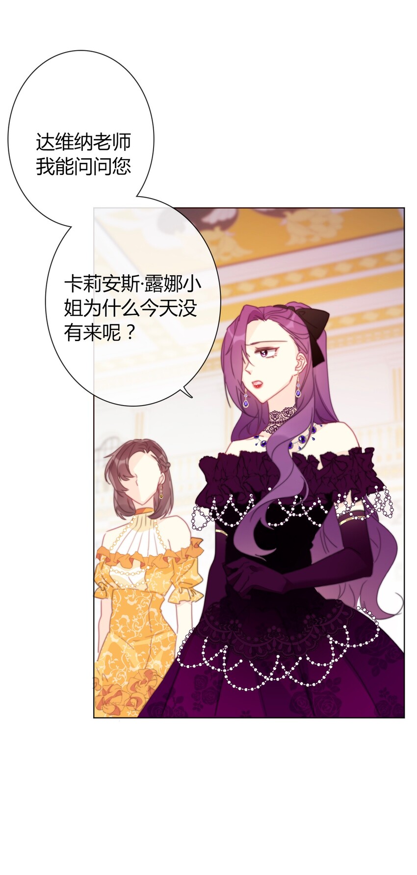 017 她怎么生气了7