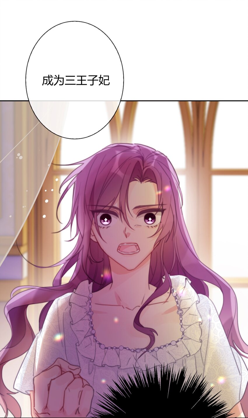 038 觉醒69