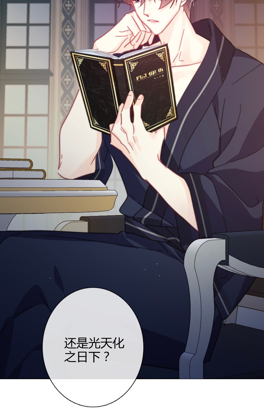 009 女孩子不要参与这些6