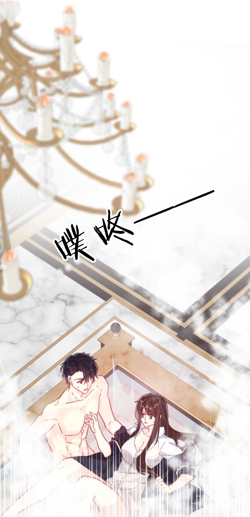 007 我抢了王子的男人！91