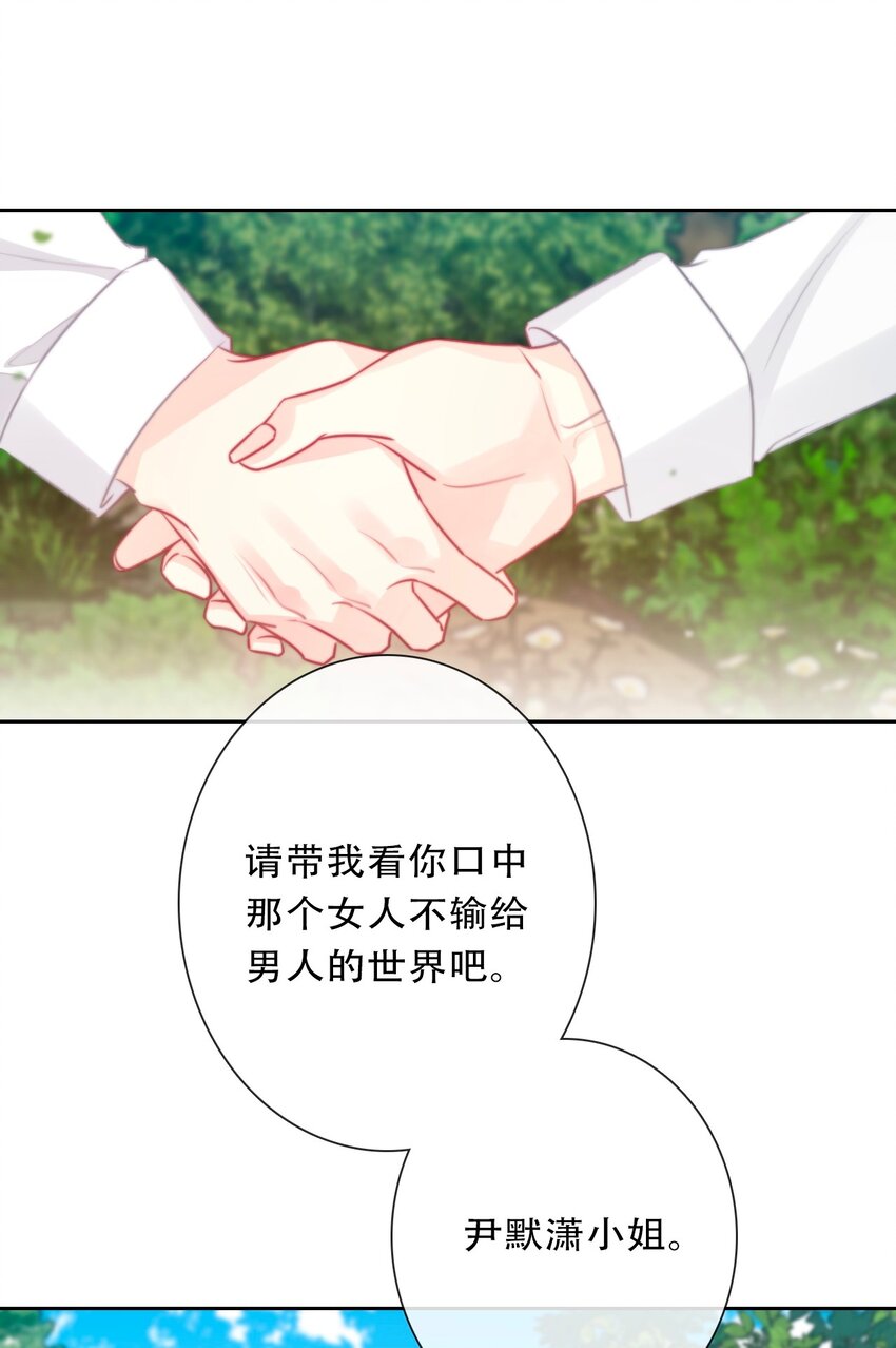 089 调教妖兽28