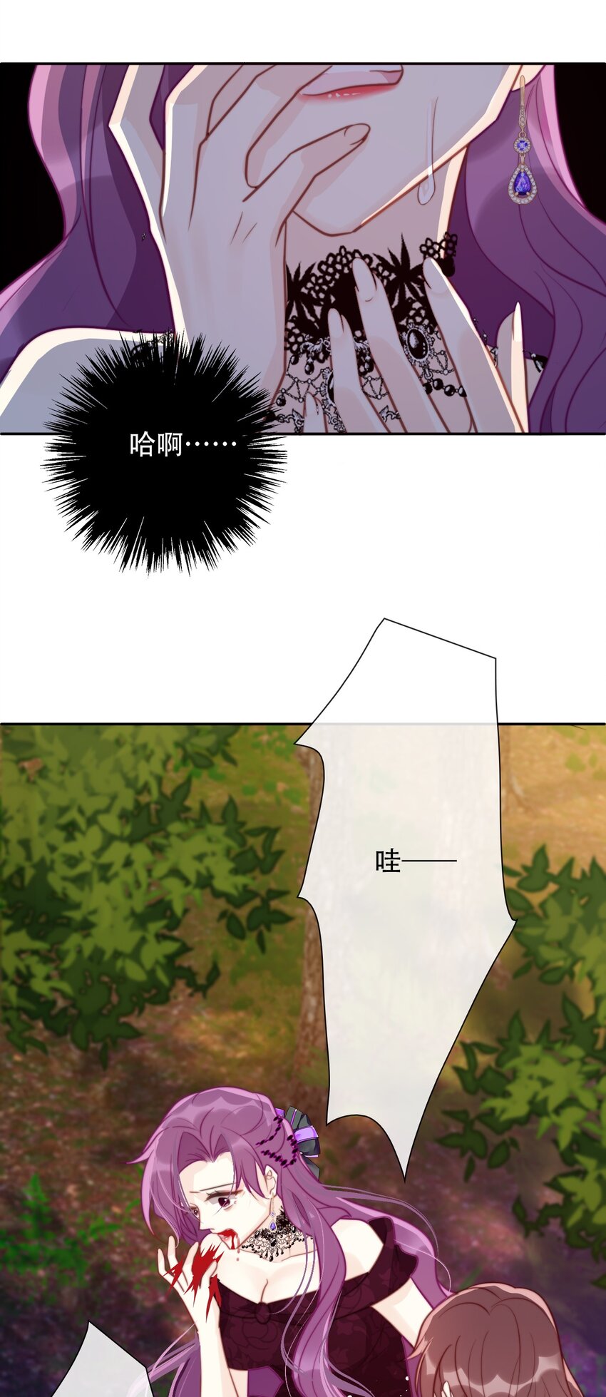 038 觉醒17