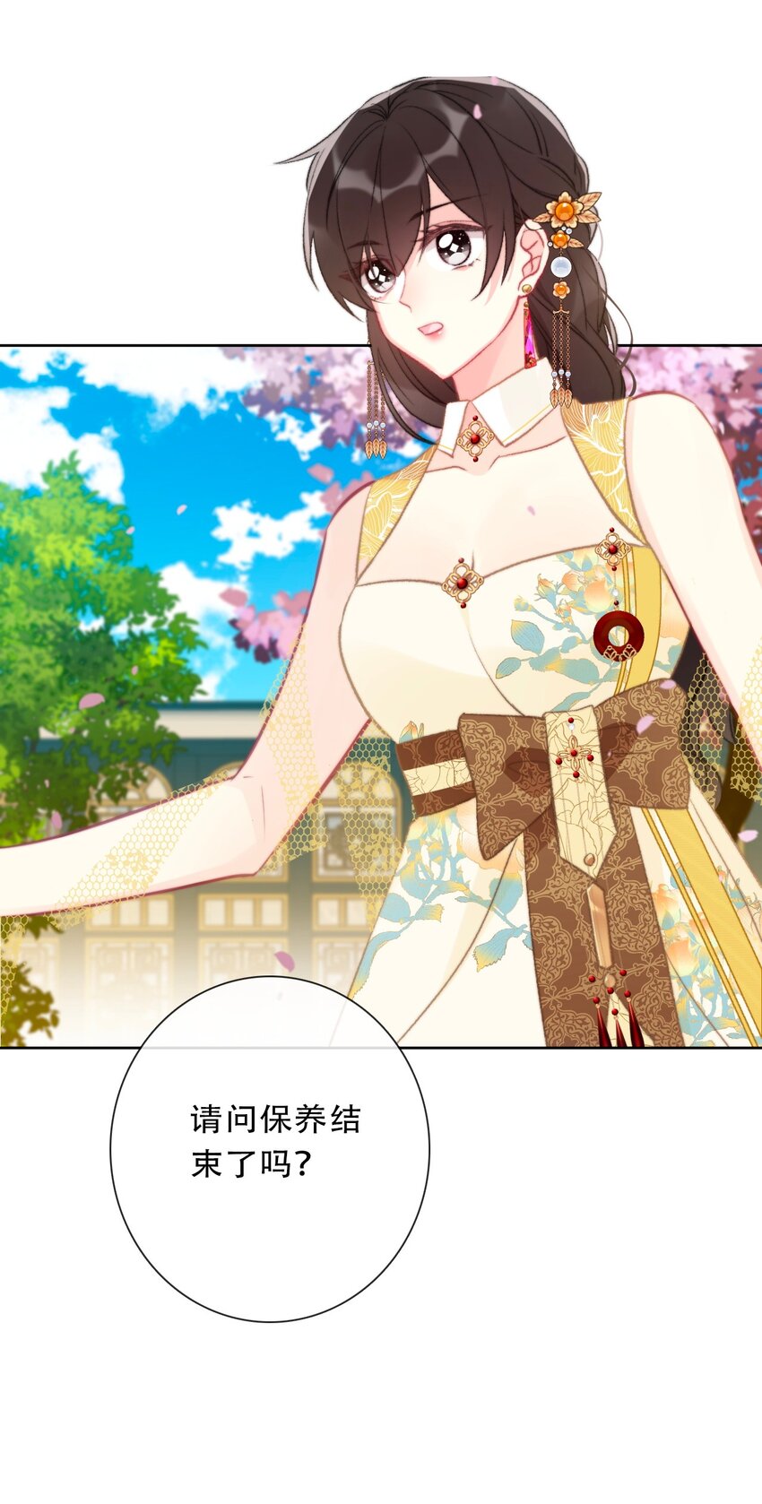 093 搭档？朋友？48