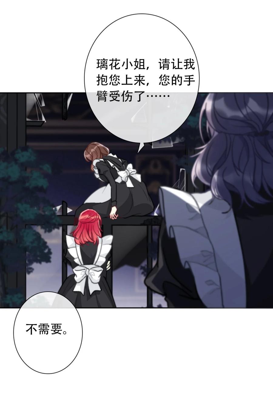 069 谢谢你向我伸出手5