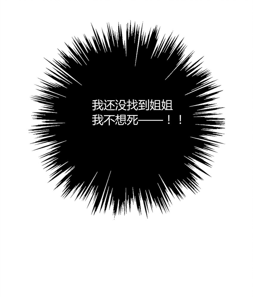 024 罪恶感17