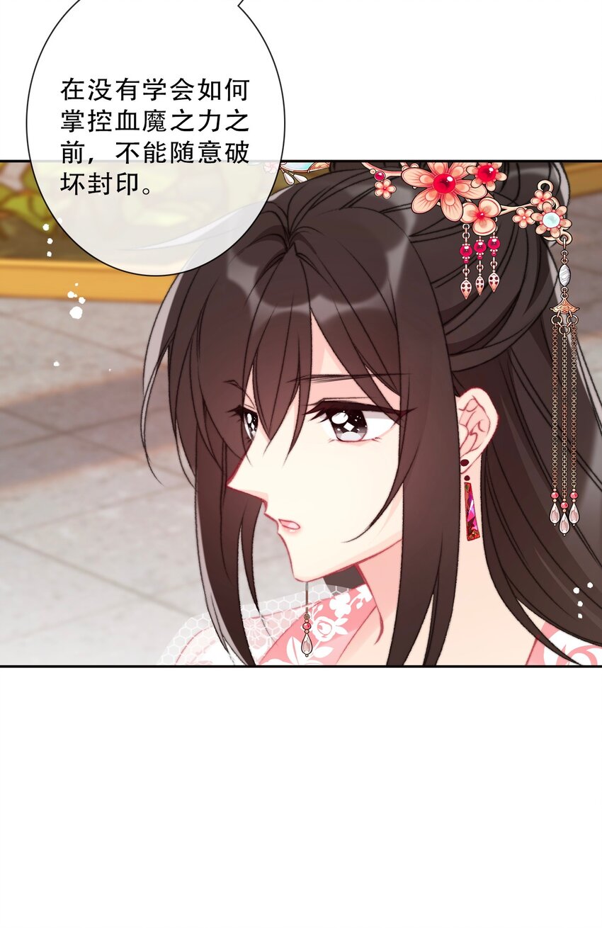 086 即位仪式16