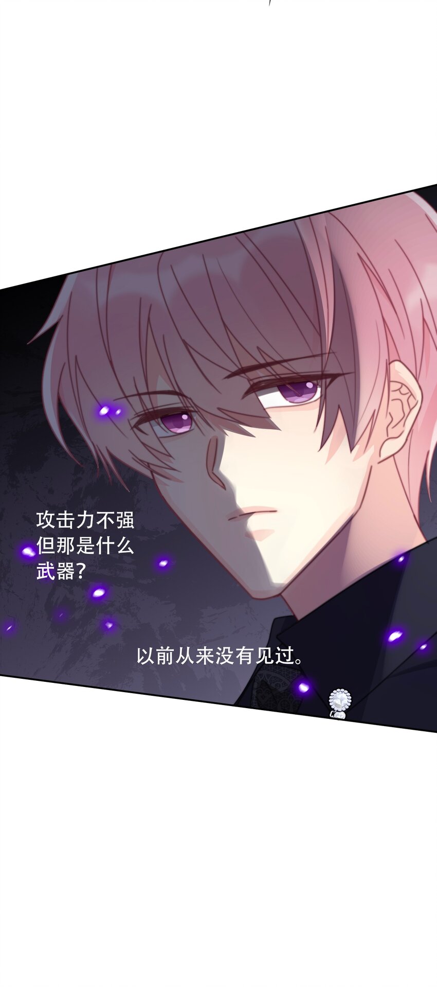 072 不能对男人说不行49
