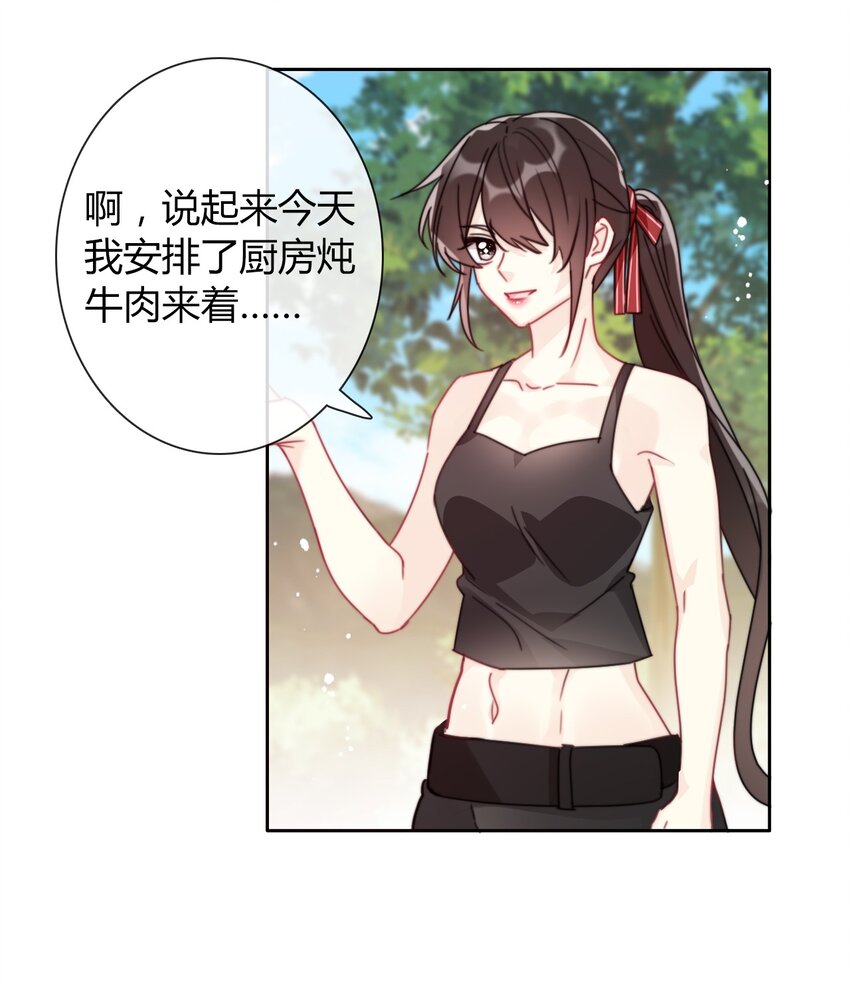 037 露娜7
