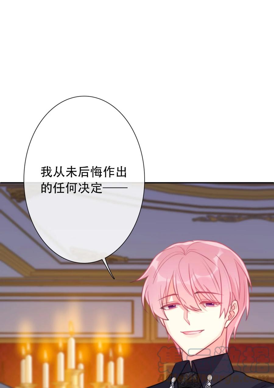 061 父慈子孝21