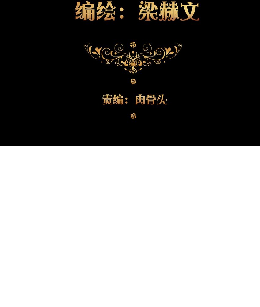 014 请好好的被我利用吧8