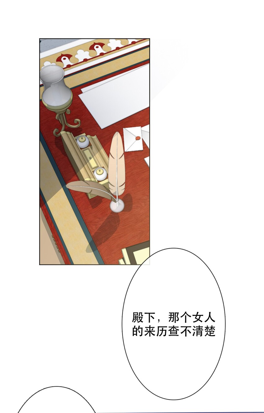 004 第二王子瑞斯尔特3