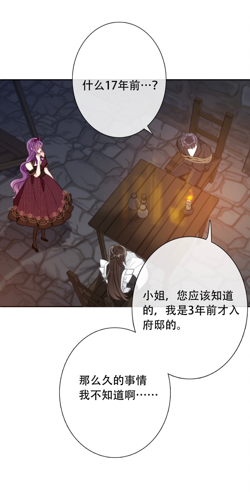 051 准备迎击13