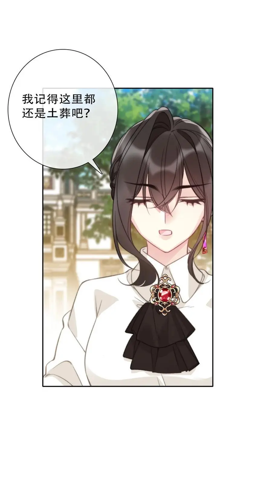 138 调查案件37